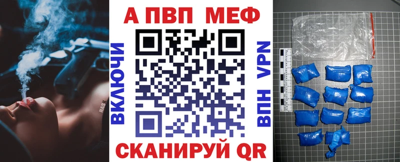Купить где  Новая Ляля  Alpha PVP СК 