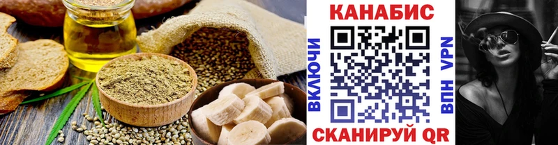 Cannafood марихуана  Купить  Новая Ляля 