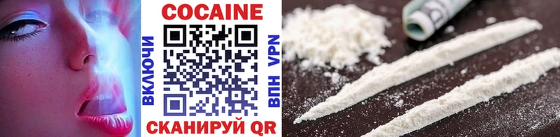 Купить где  Новая Ляля  КОКАИН 98% 