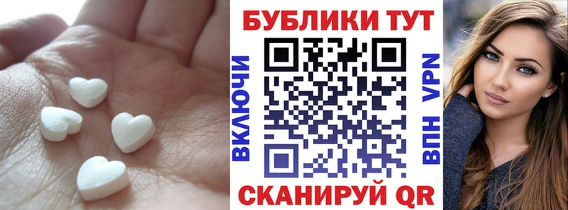 Ecstasy DUBAI  Купить закладки  Новая Ляля 