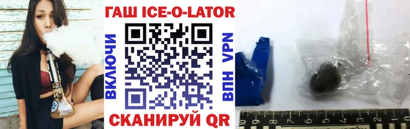 Купить закладки  Новая Ляля  ГАШ гашик 
