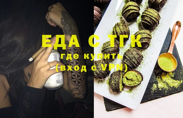 стаф Зерноград