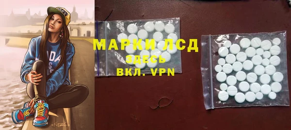 альфа пвп Зеленокумск
