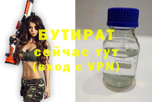 сатива Зеленодольск