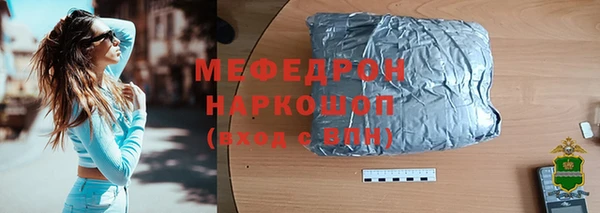 альфа пвп Зеленокумск
