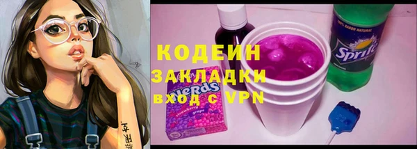 альфа пвп Зеленокумск