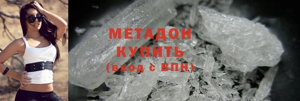 альфа пвп Зеленокумск