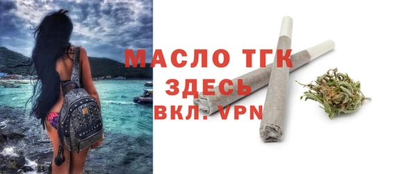 альфа пвп Зеленокумск