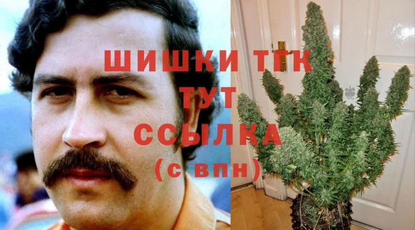 альфа пвп Зеленокумск