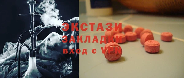 альфа пвп Зеленокумск