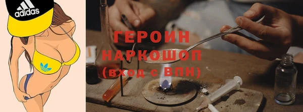 сатива Зеленодольск
