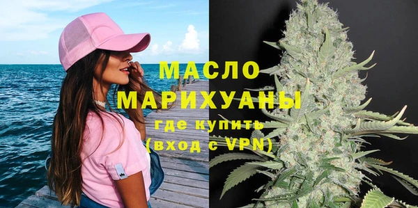 альфа пвп Зеленокумск