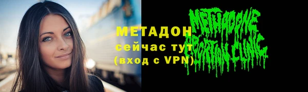 альфа пвп Зеленокумск