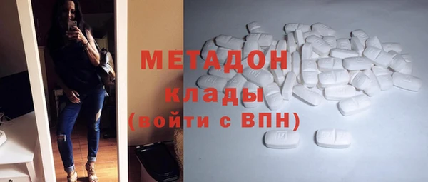 альфа пвп Зеленокумск