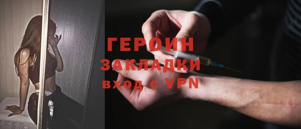 стаф Зерноград