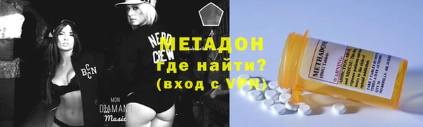 альфа пвп Зеленокумск