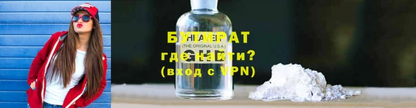 сатива Зеленодольск