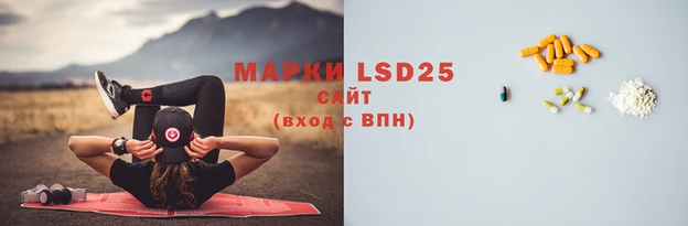 альфа пвп Зеленокумск