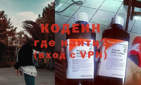 альфа пвп Зеленокумск