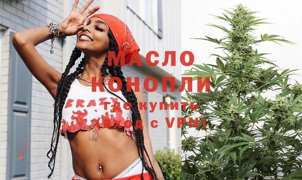 сатива Зеленодольск