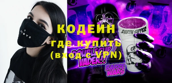 альфа пвп Зеленокумск