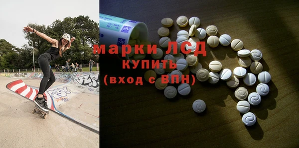 альфа пвп Зеленокумск