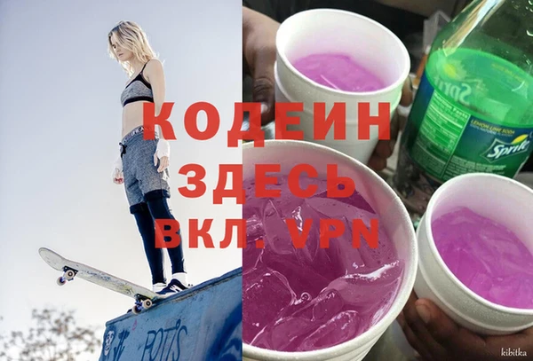 сатива Зеленодольск