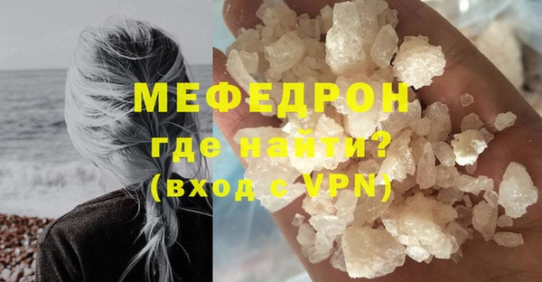 альфа пвп Зеленокумск
