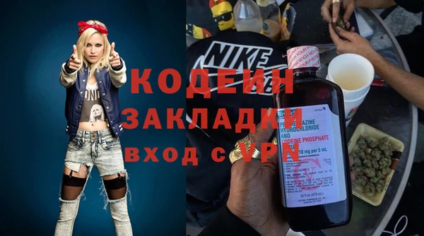стаф Зерноград
