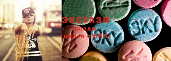 сатива Зеленодольск