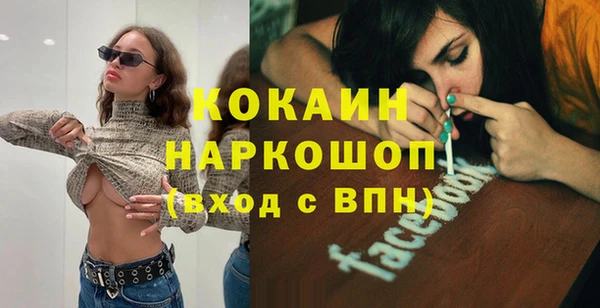 стаф Зерноград
