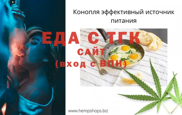альфа пвп Зеленокумск