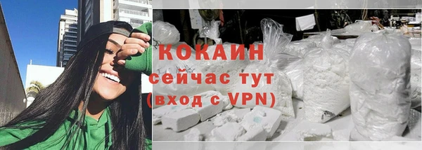 сатива Зеленодольск