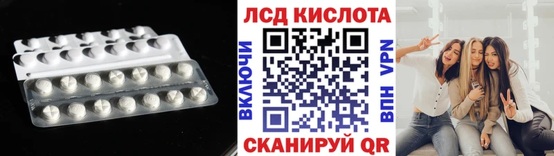 Купить  Новая Ляля  ЛСД экстази ecstasy 