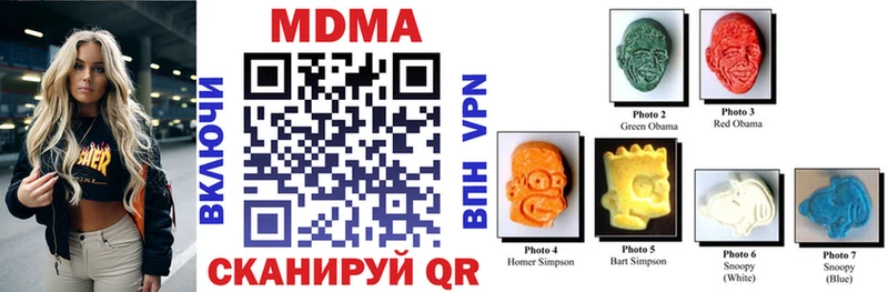 Купить закладки  Новая Ляля  MDMA VHQ 