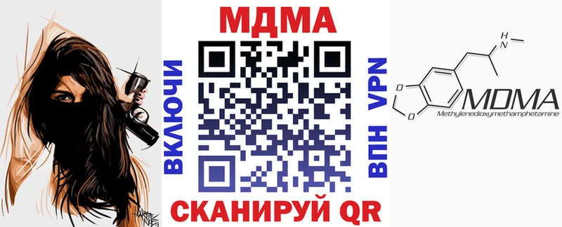 MDMA VHQ Новая Ляля
