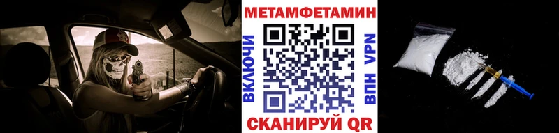 Метамфетамин кристалл  Купить где  Новая Ляля 