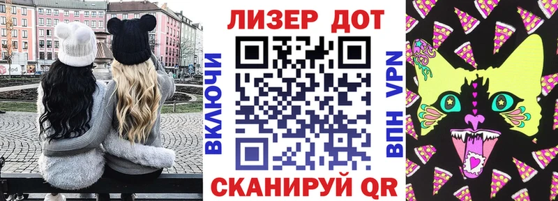 Купить где  Новая Ляля  Наркотические марки 1,8мг 