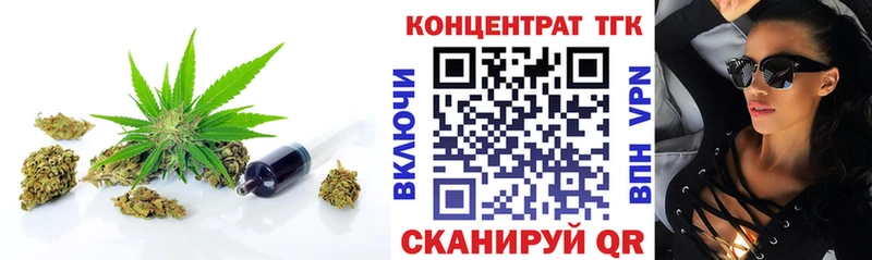 Купить  Новая Ляля  ТГК вейп с тгк 
